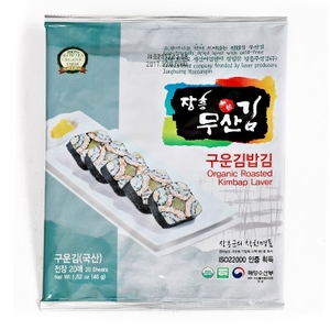 구운김밥김20매